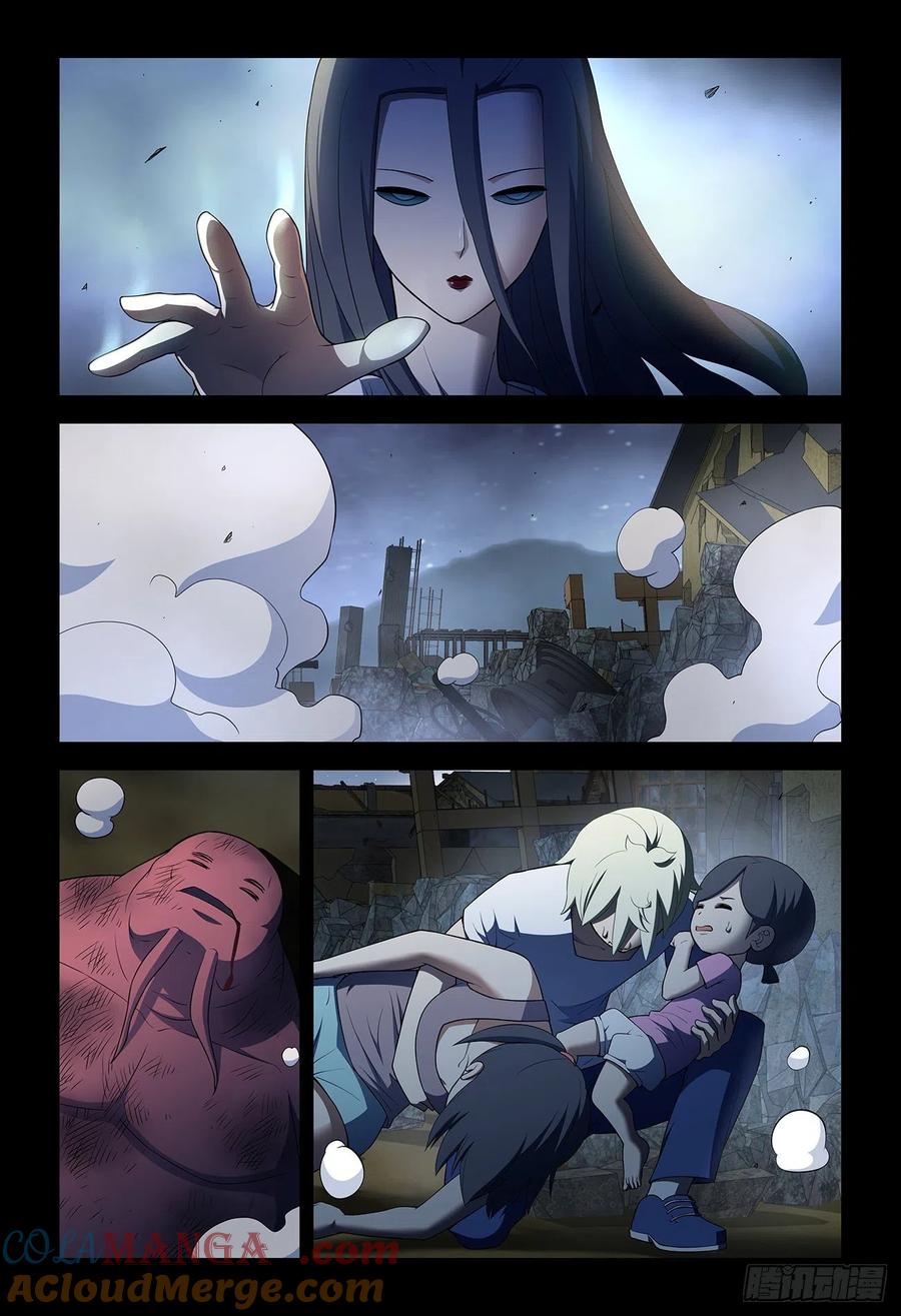 王牌御史 第549话 543，试炼中的试炼 第9页