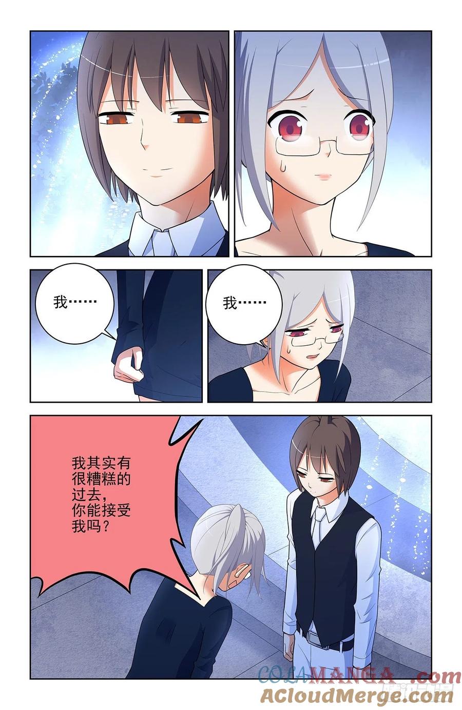 王牌御史 第574话 568，见家长 第19页