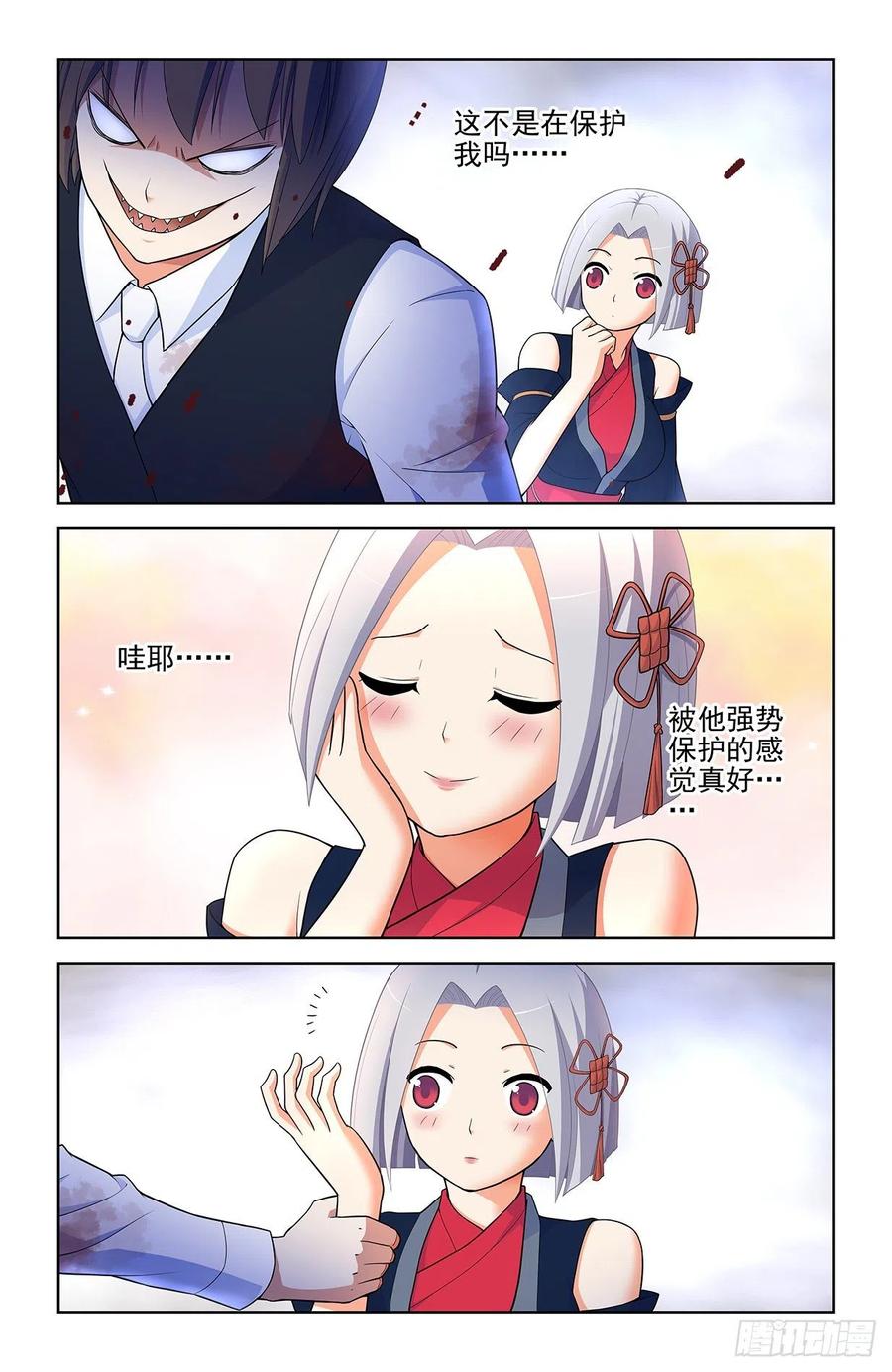 王牌御史 第575话 569，做人要诚实…… 第10页