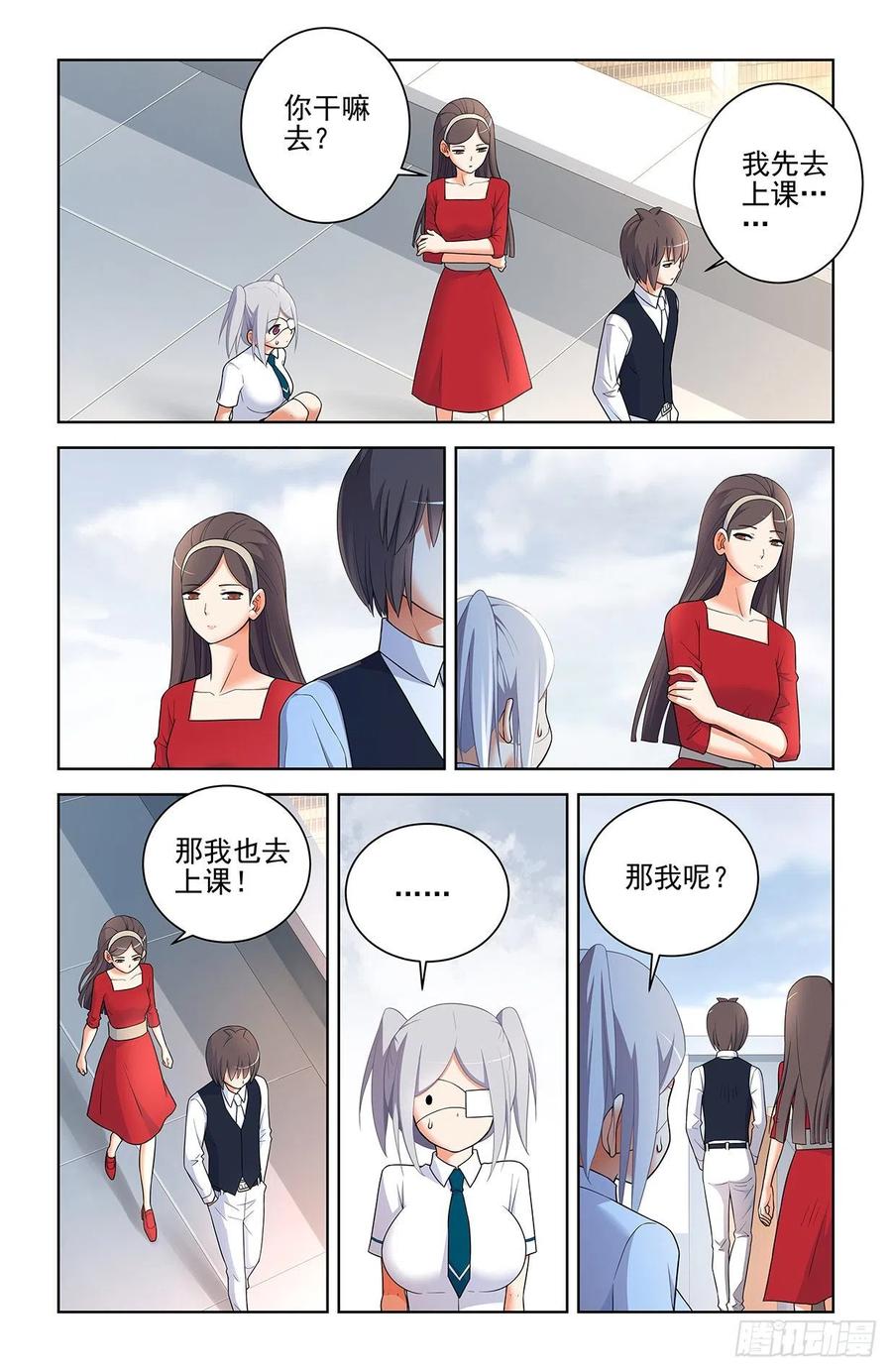 王牌御史 第580话 574，西门事件的尾声（下） 第2页