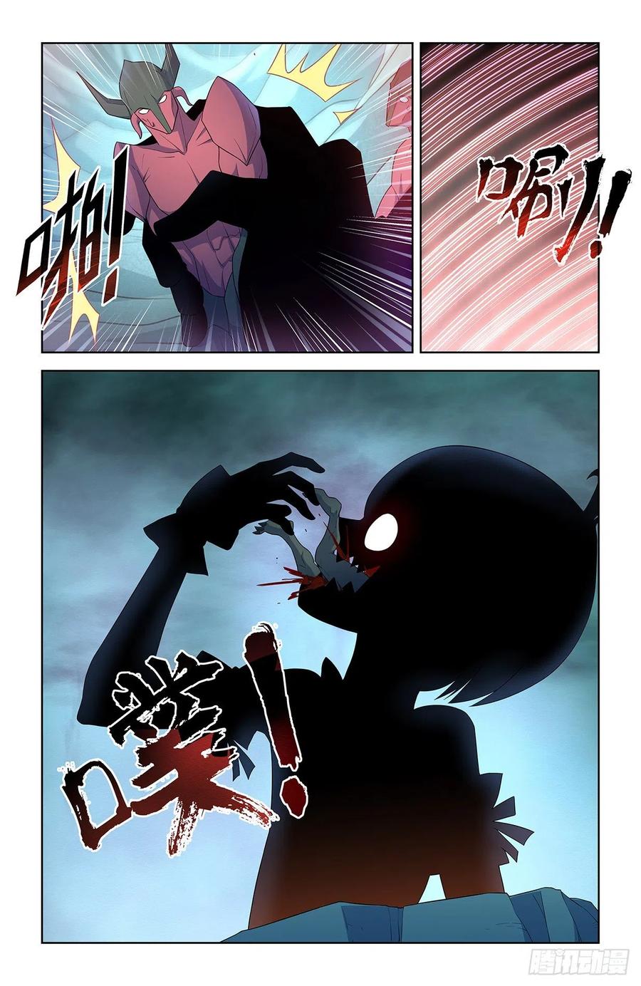 王牌御史 第582话 576，希纱你每天在哪过夜啊？ 第18页