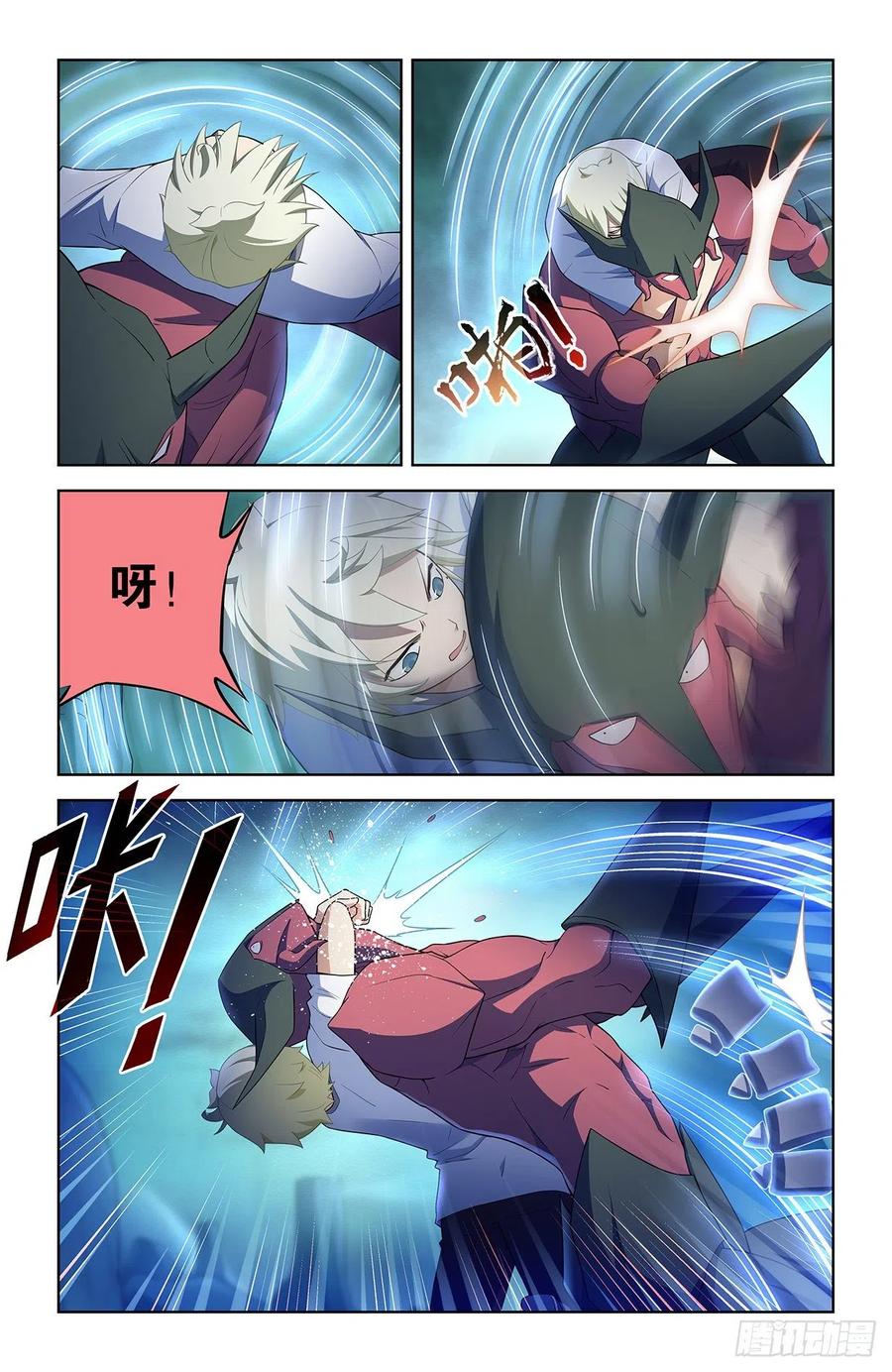 王牌御史 第582话 576，希纱你每天在哪过夜啊？ 第14页