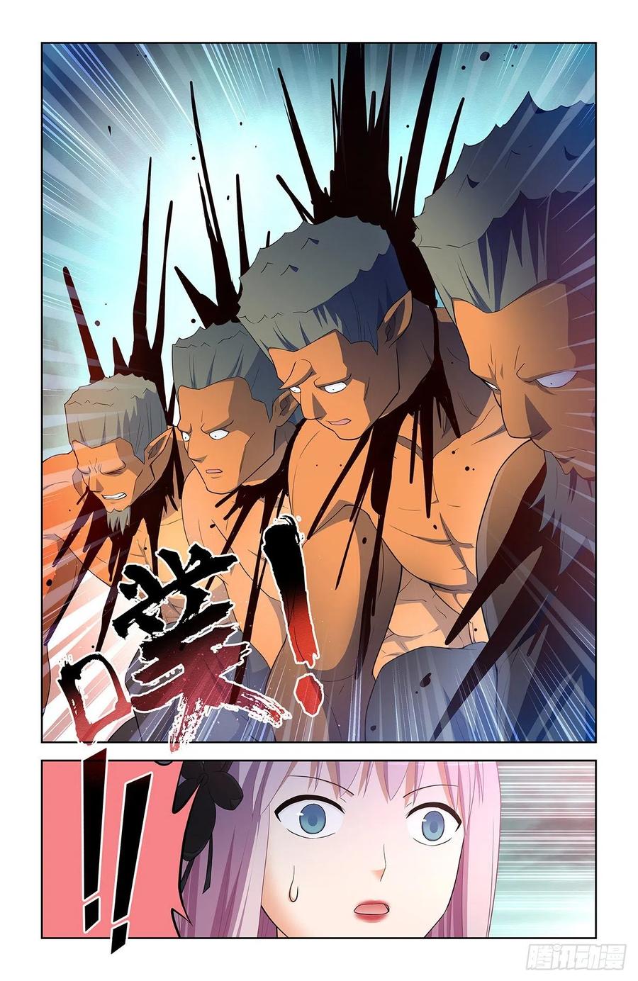 王牌御史 第585话 579，亚刹离 第4页