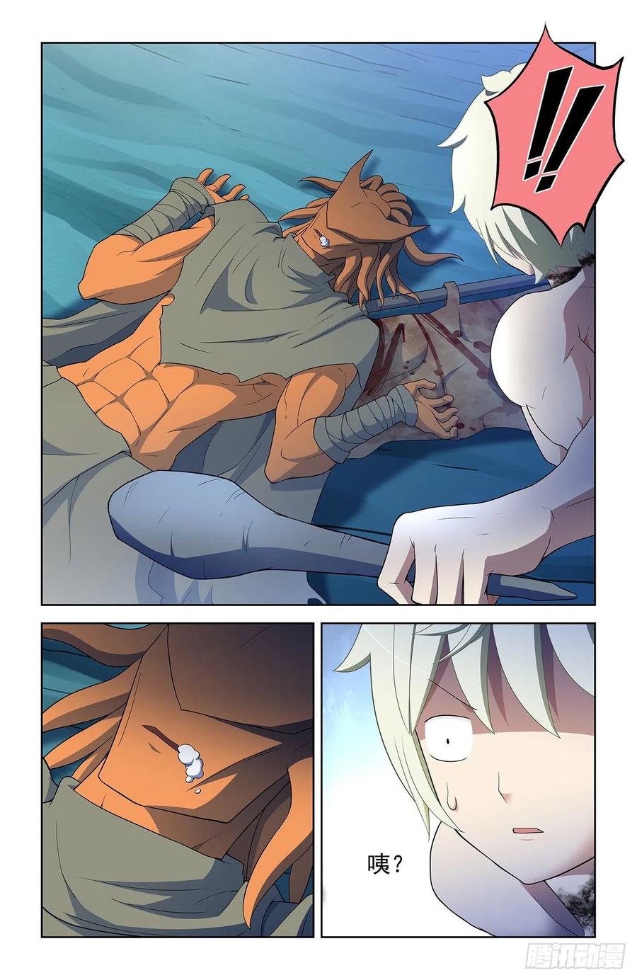 王牌御史 第588话 582，猎场之耻 第14页