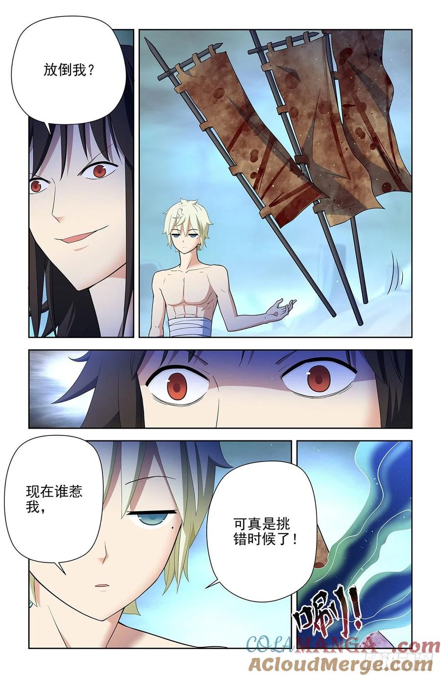 王牌御史 第594话 588，猎皇凭什么是猎皇 第15页