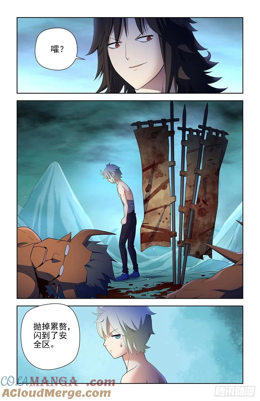 王牌御史 第594话 588，猎皇凭什么是猎皇 第13页
