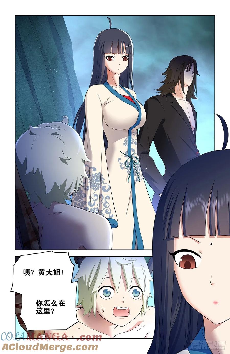 王牌御史 第594话 588，猎皇凭什么是猎皇 第3页