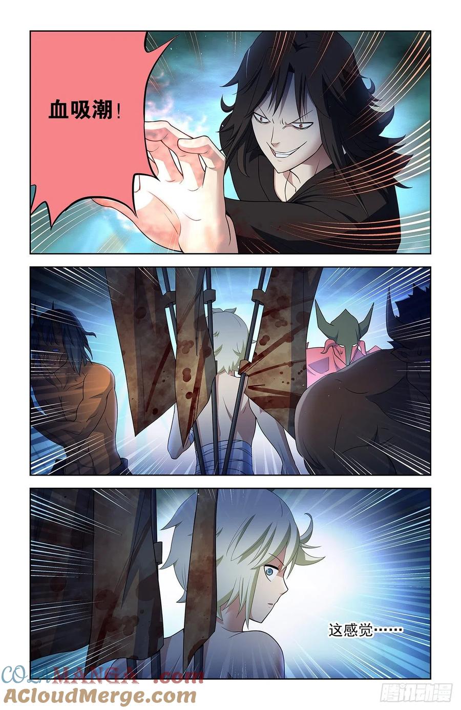 王牌御史 第594话 588，猎皇凭什么是猎皇 第11页