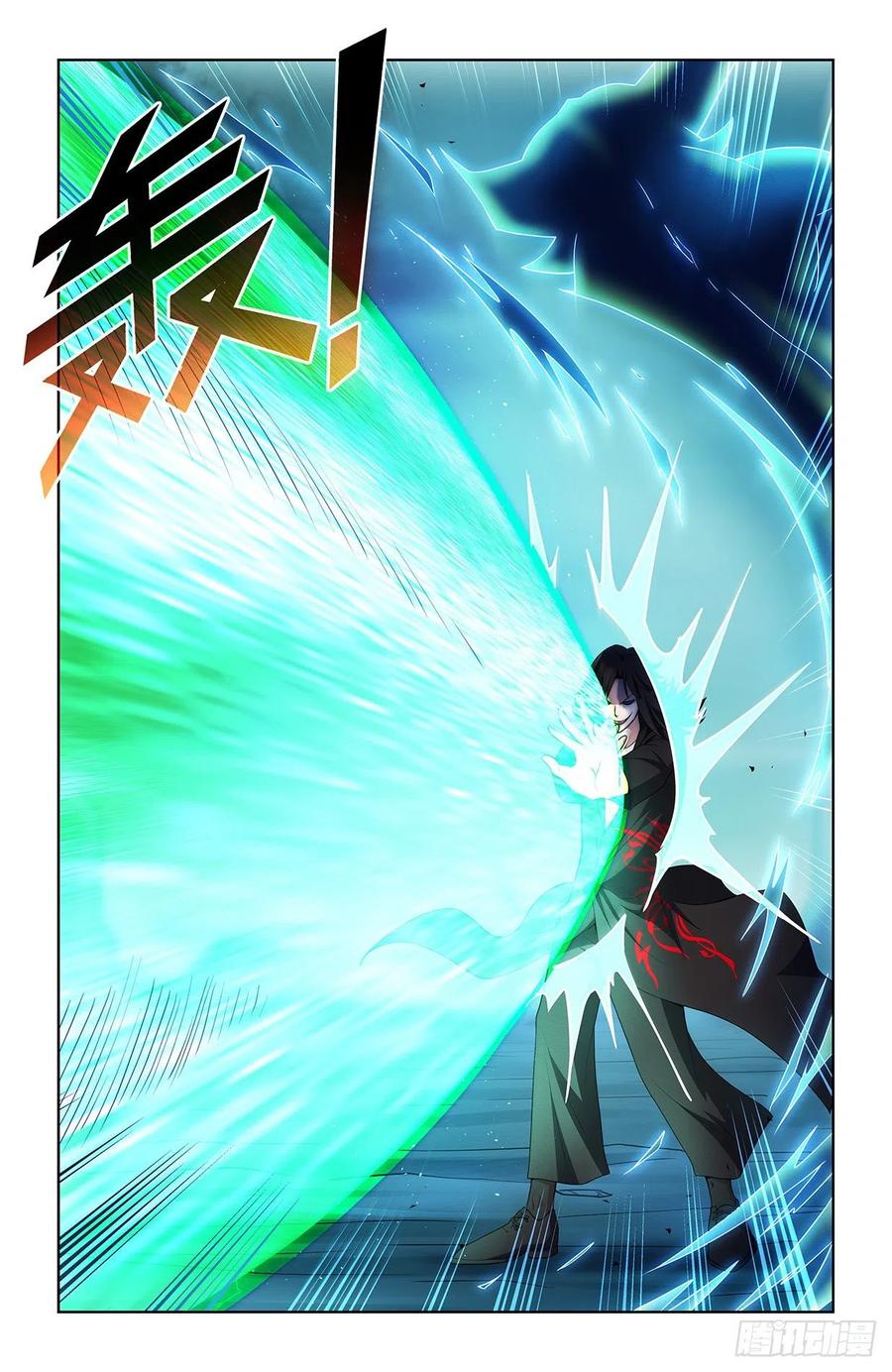 王牌御史 第595话 589，主宰之眼 第8页