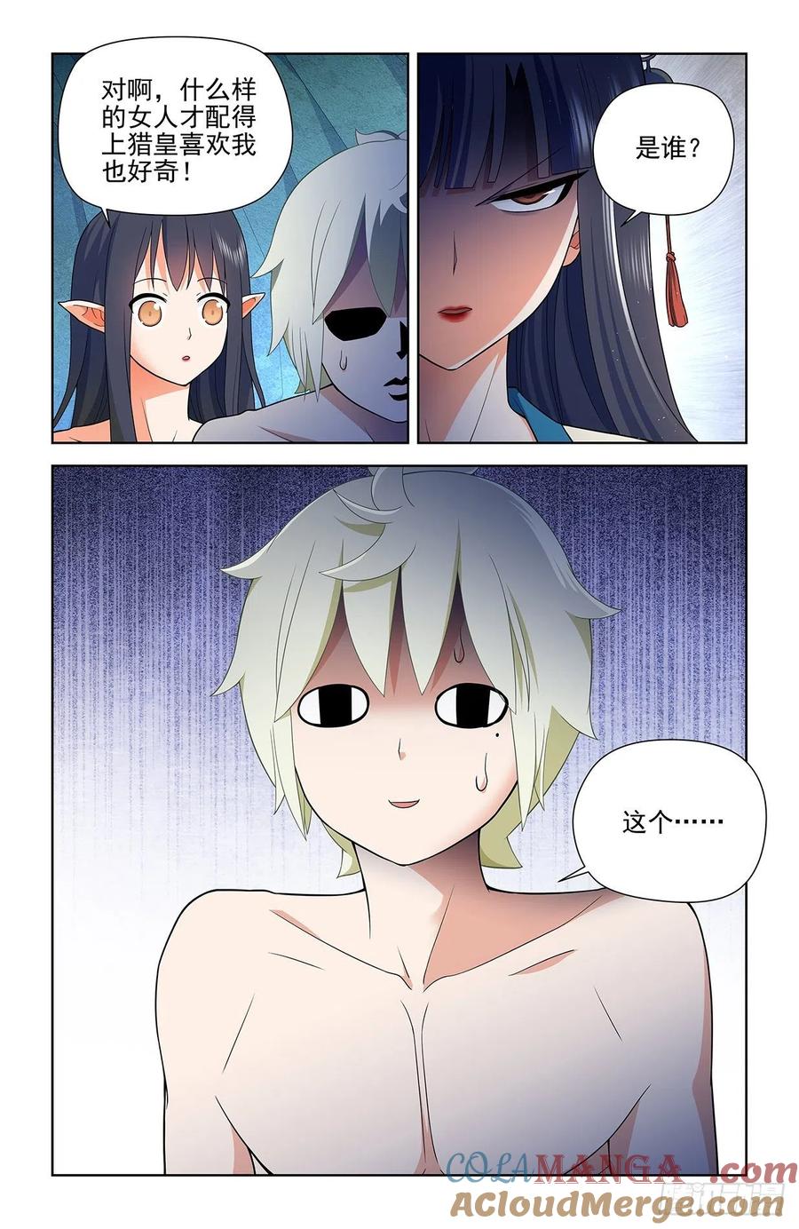 王牌御史 第597话 591，自己挖的坑，自己…… 第17页