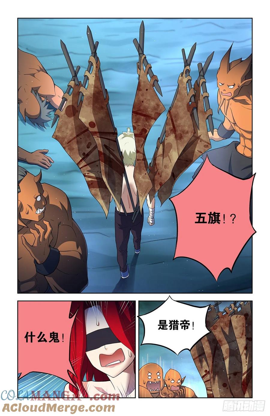 王牌御史 第599话 593，你的专业其实是染色吧！ 第3页