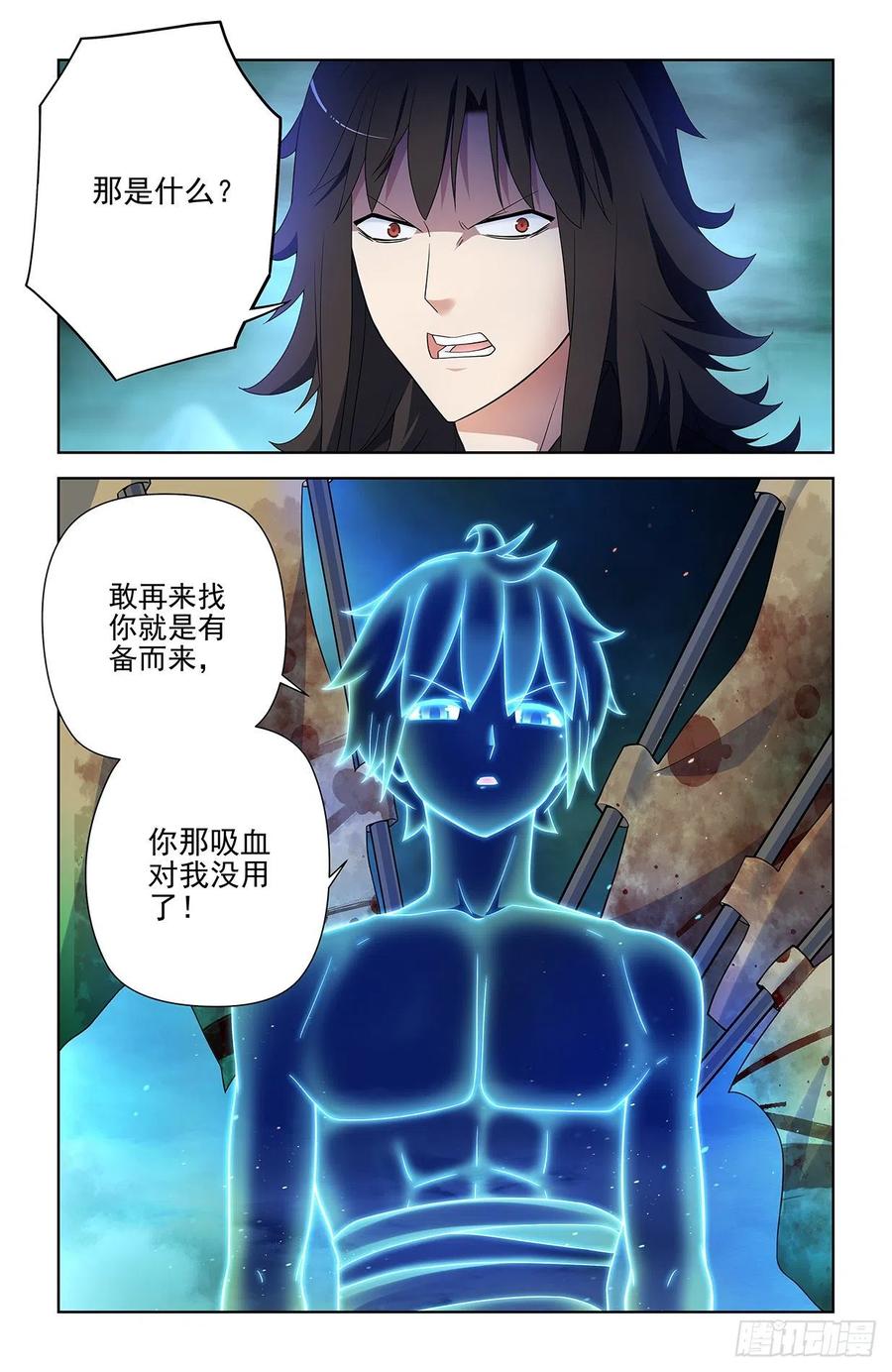 王牌御史 第599话 593，你的专业其实是染色吧！ 第18页