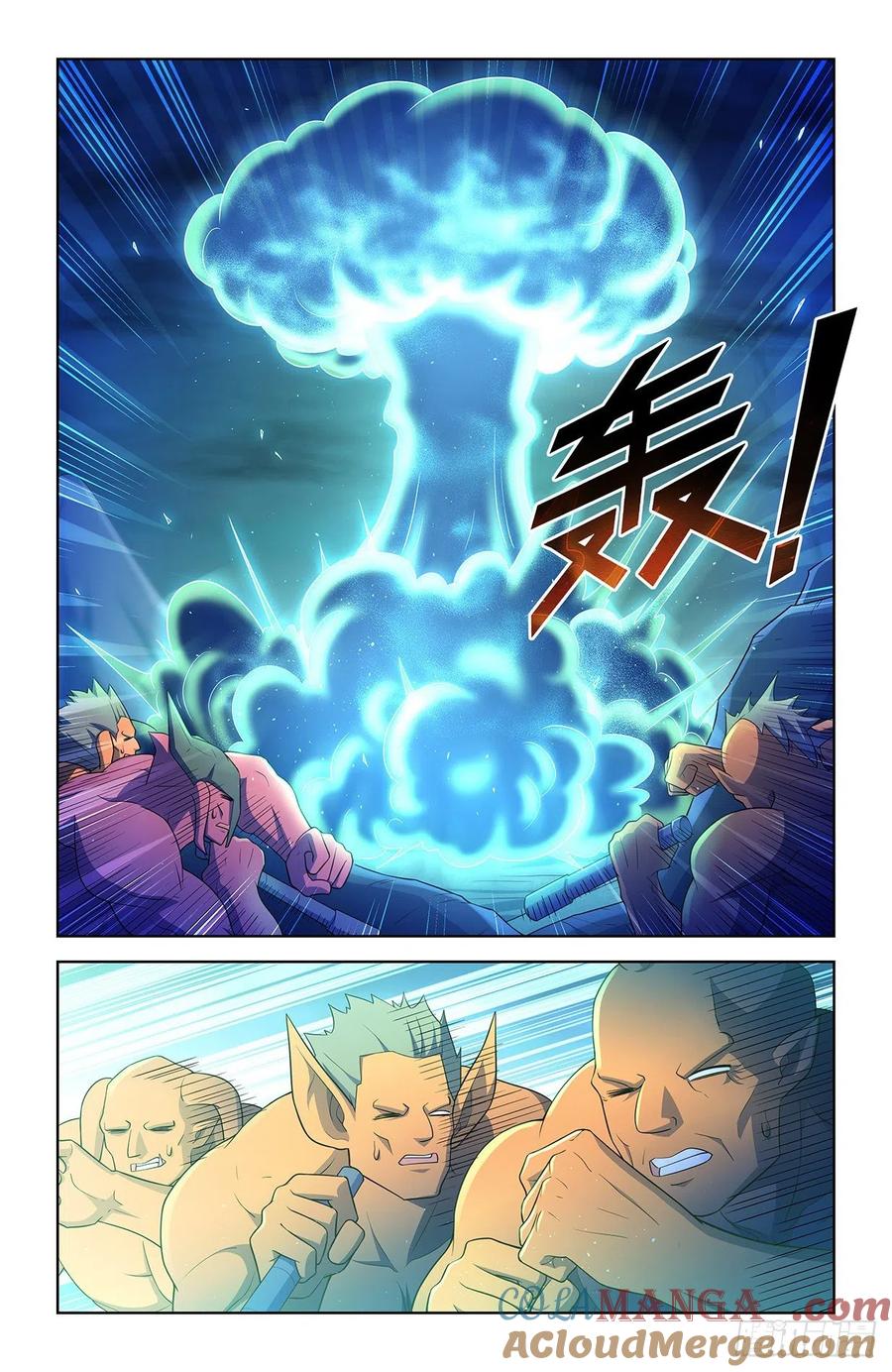 王牌御史 第601话 595，我其实是想预习 第17页
