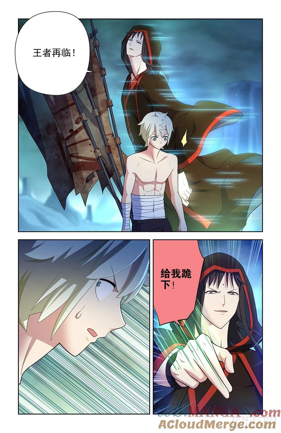 王牌御史 第601话 595，我其实是想预习 第11页