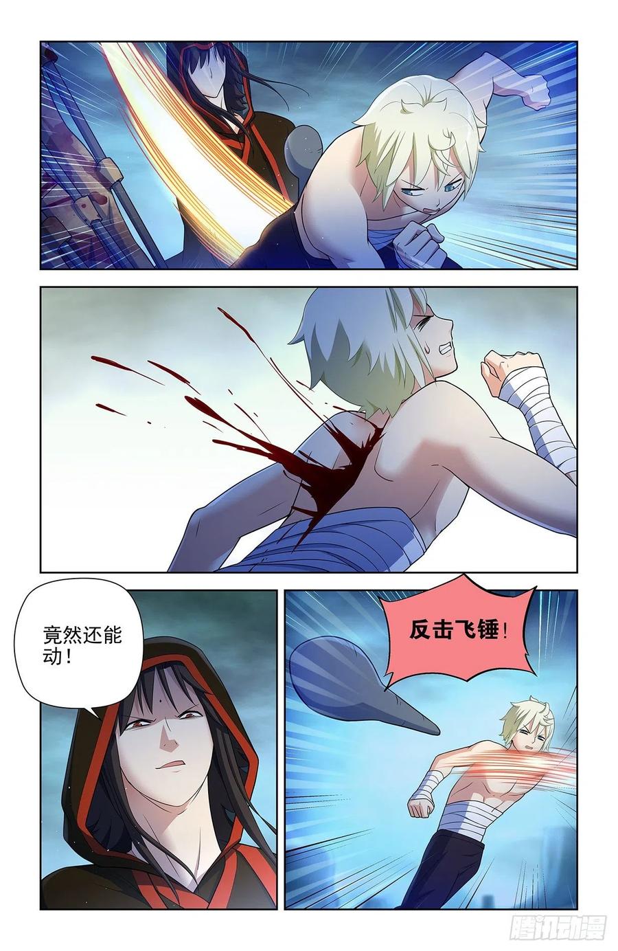 王牌御史 第601话 595，我其实是想预习 第12页