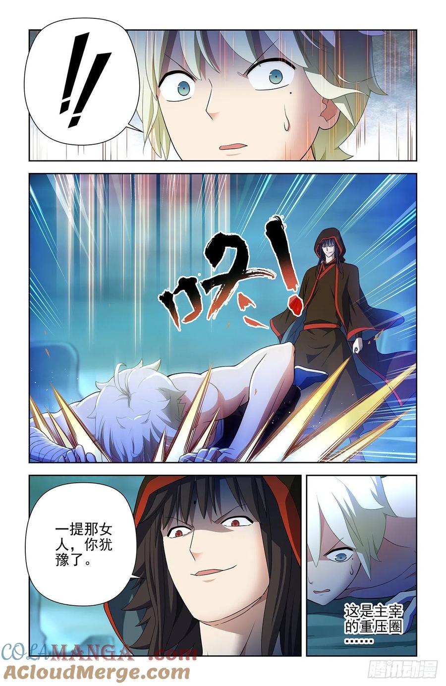 王牌御史 第603话 597，愤怒让人失智 第15页