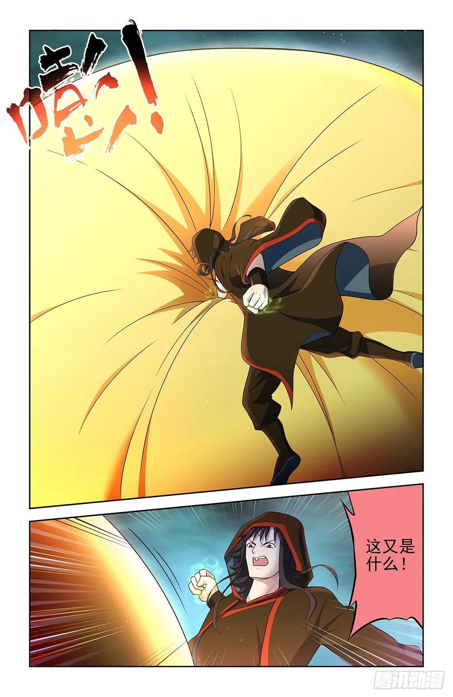 王牌御史 第604话 598,原创才是出路！ 第4页