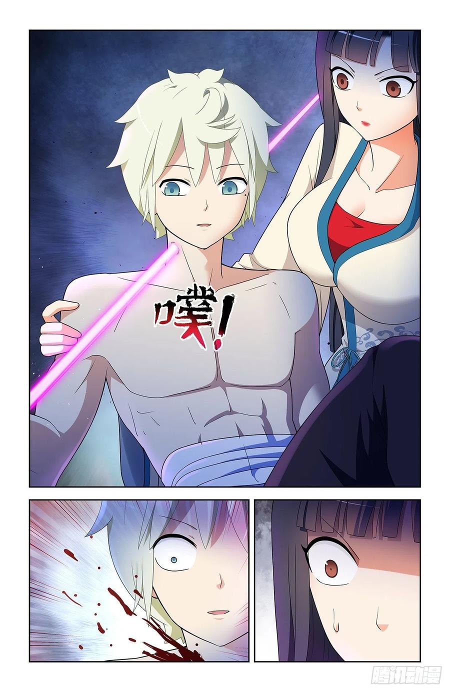 王牌御史 第605话 599，起床气？ 第15页