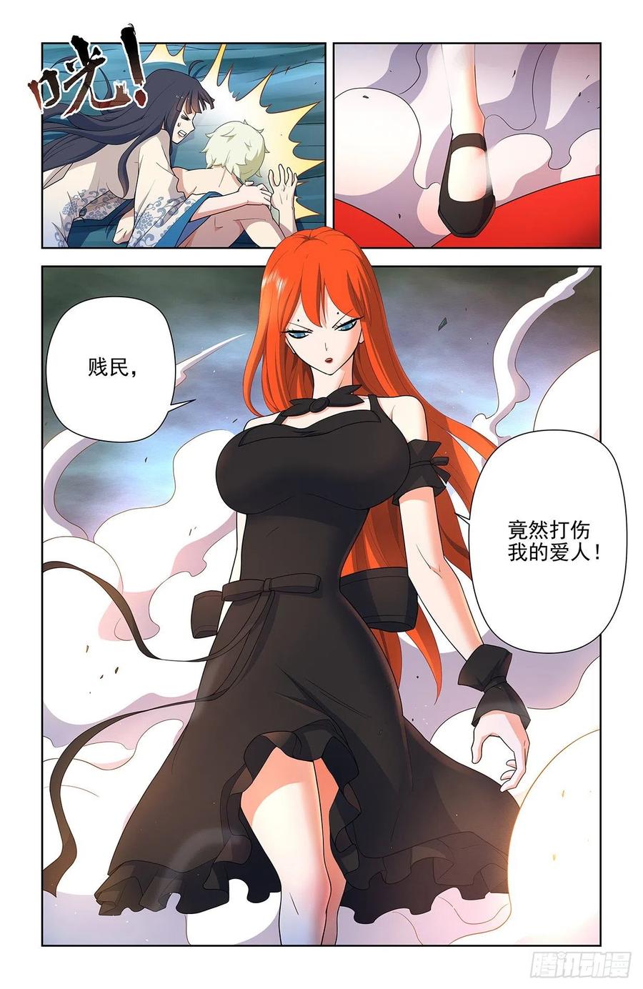 王牌御史 第606话 600，你们打架为啥打的是…… 第2页