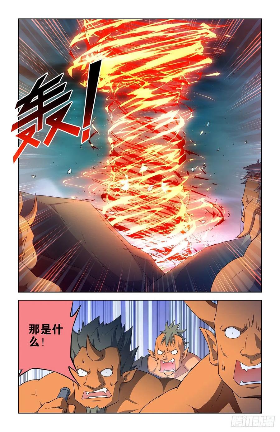 王牌御史 第607话 601，仙魔各有道 第14页