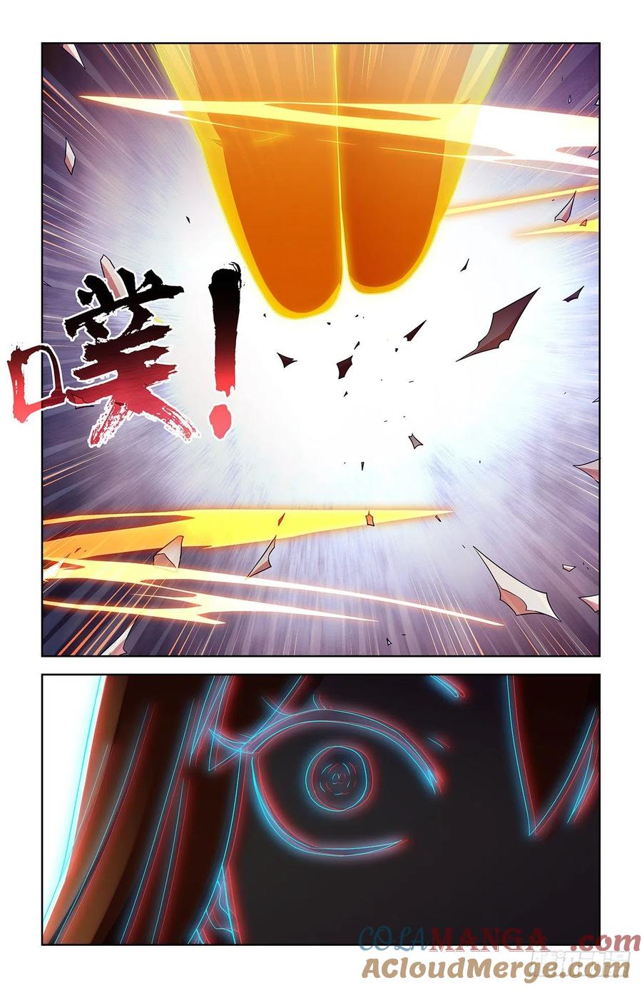王牌御史 第609话 603,四分之一法则兵器！ 第17页