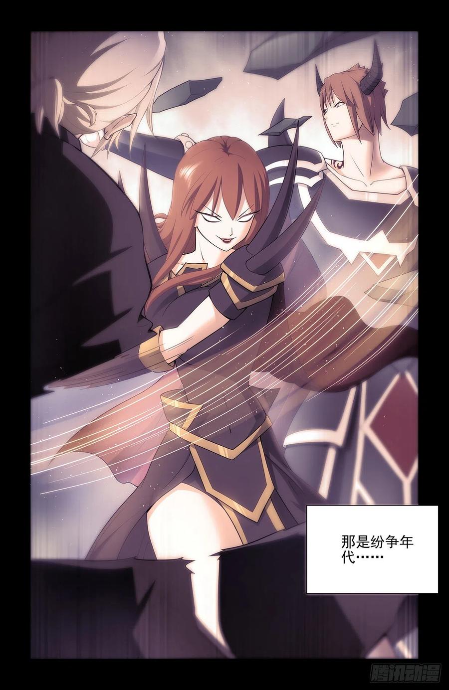 王牌御史 第610话 604，鬼将 第10页