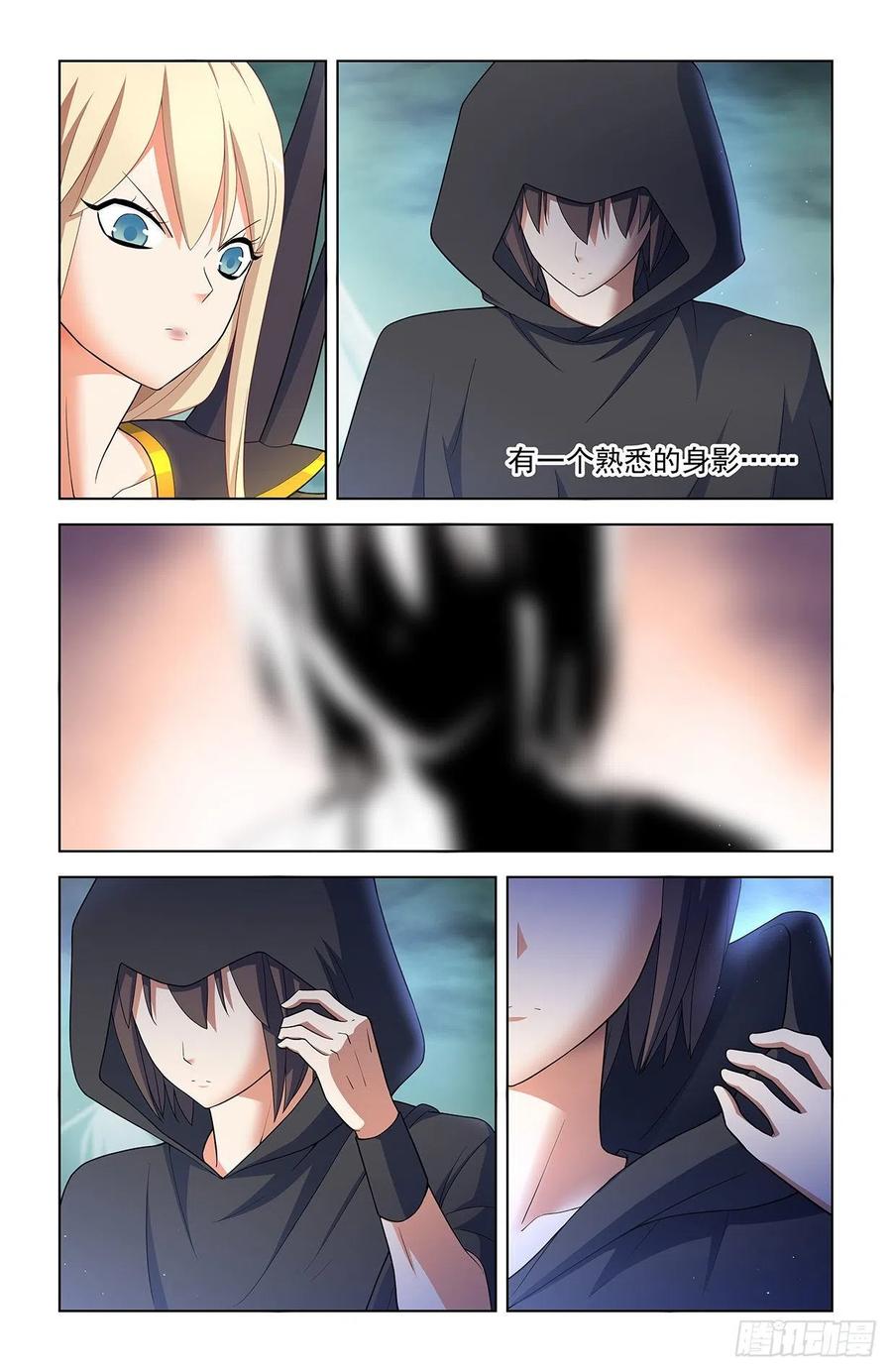 王牌御史 第610话 604，鬼将 第6页