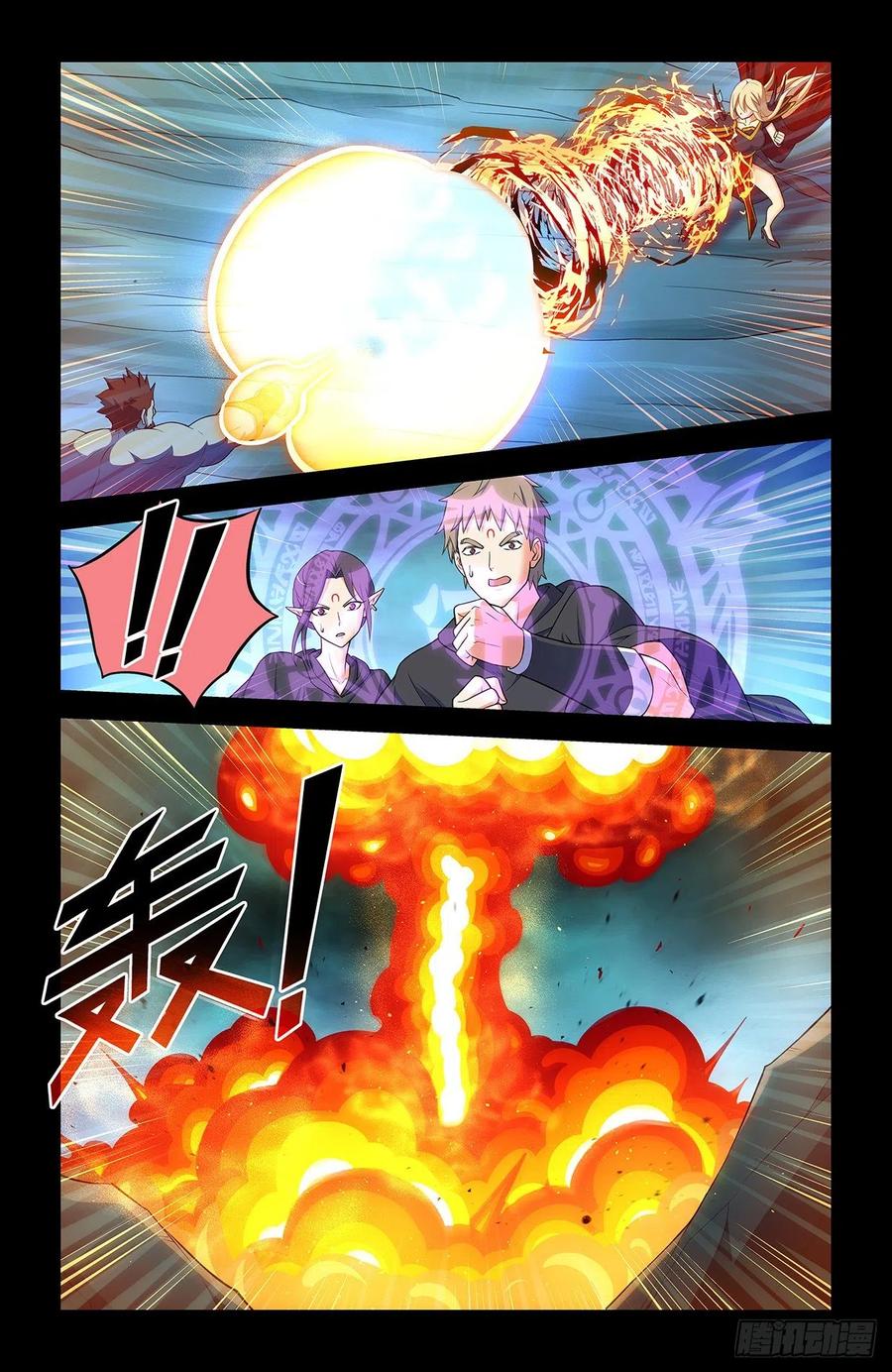 王牌御史 第614话 608，王见王 第6页