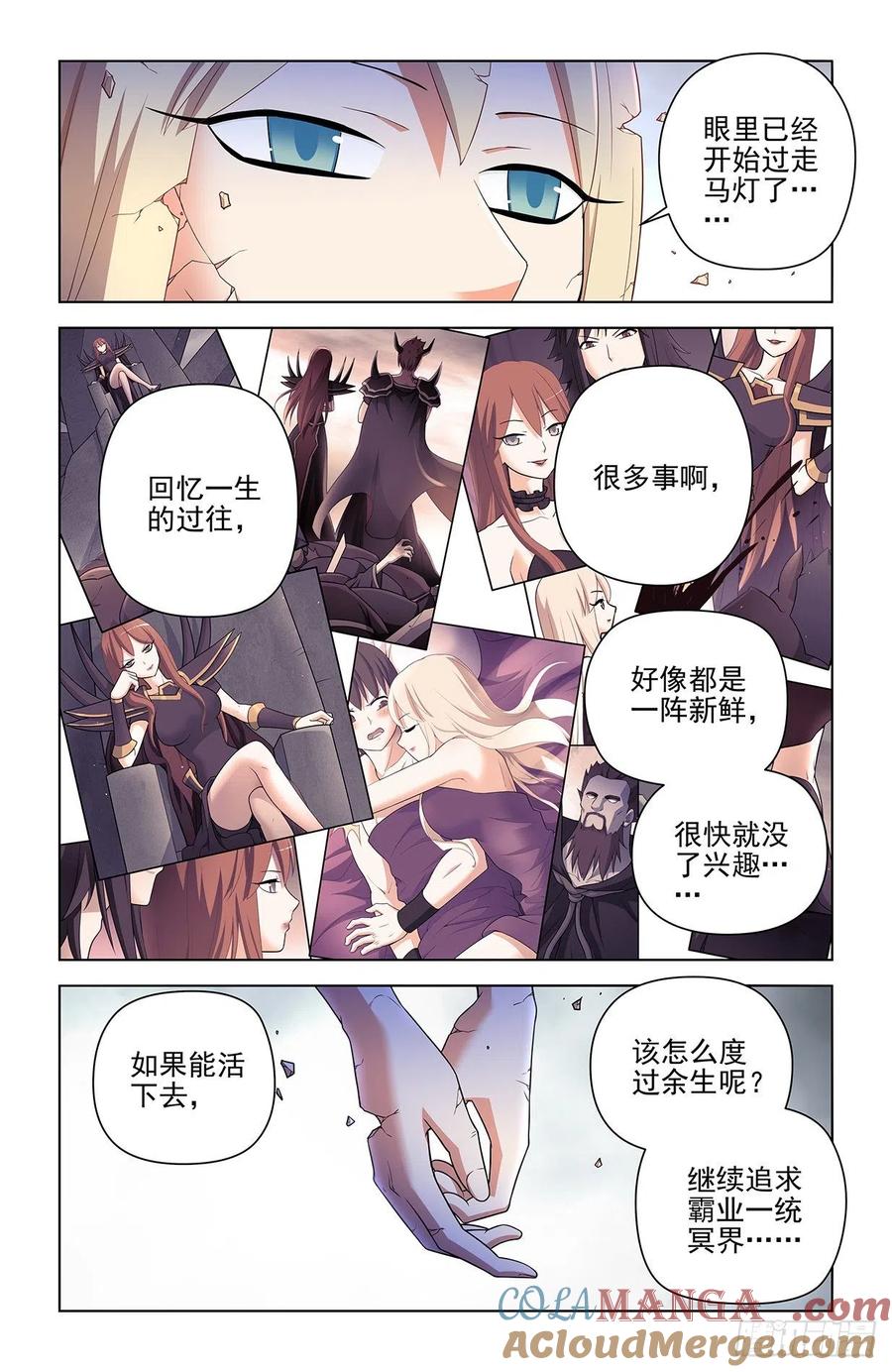 王牌御史 第616话 610，爱是一种信仰 第15页