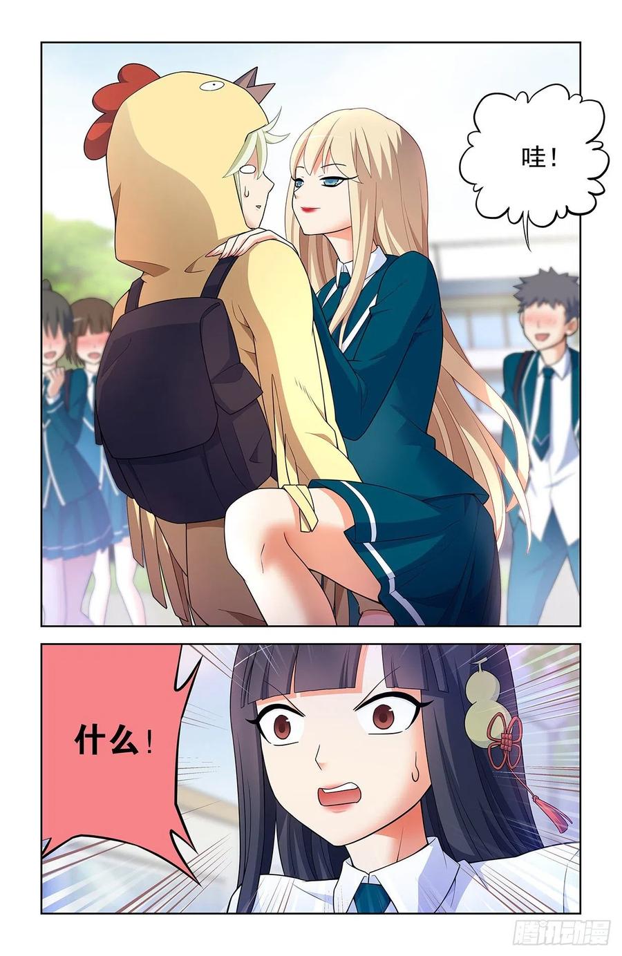 王牌御史 第619话 613，冥界事件的尾声（上） 第10页