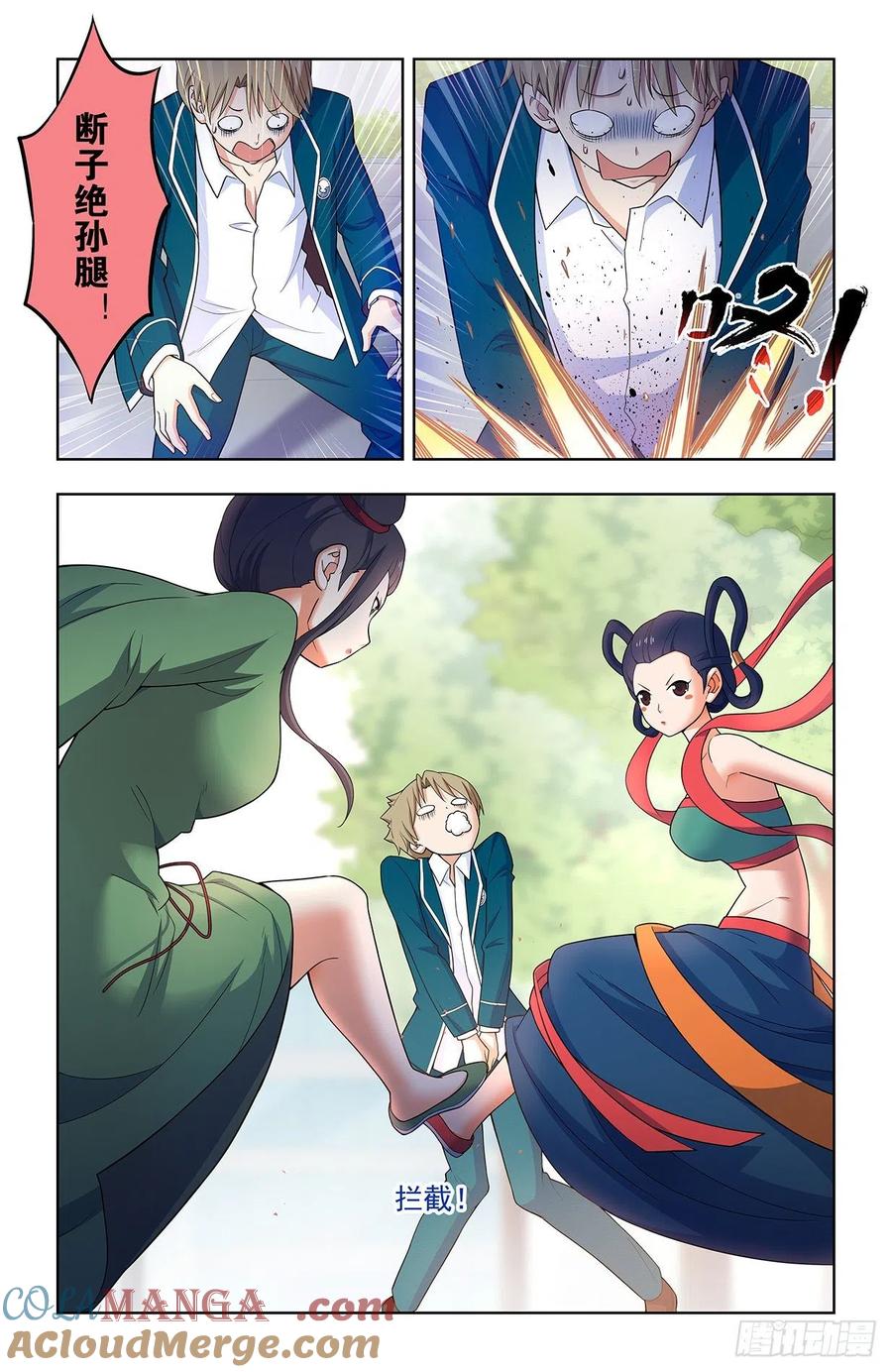 王牌御史 第626话 620，都是散仙家属啊 第9页