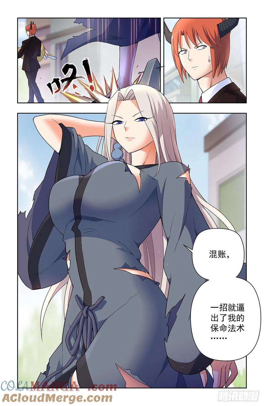 王牌御史 第630话 624，廉价的眼前VS可期的缘 第11页