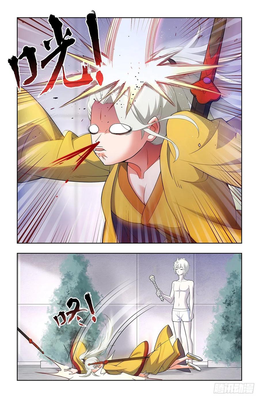王牌御史 第634话 628，往事I 第2页