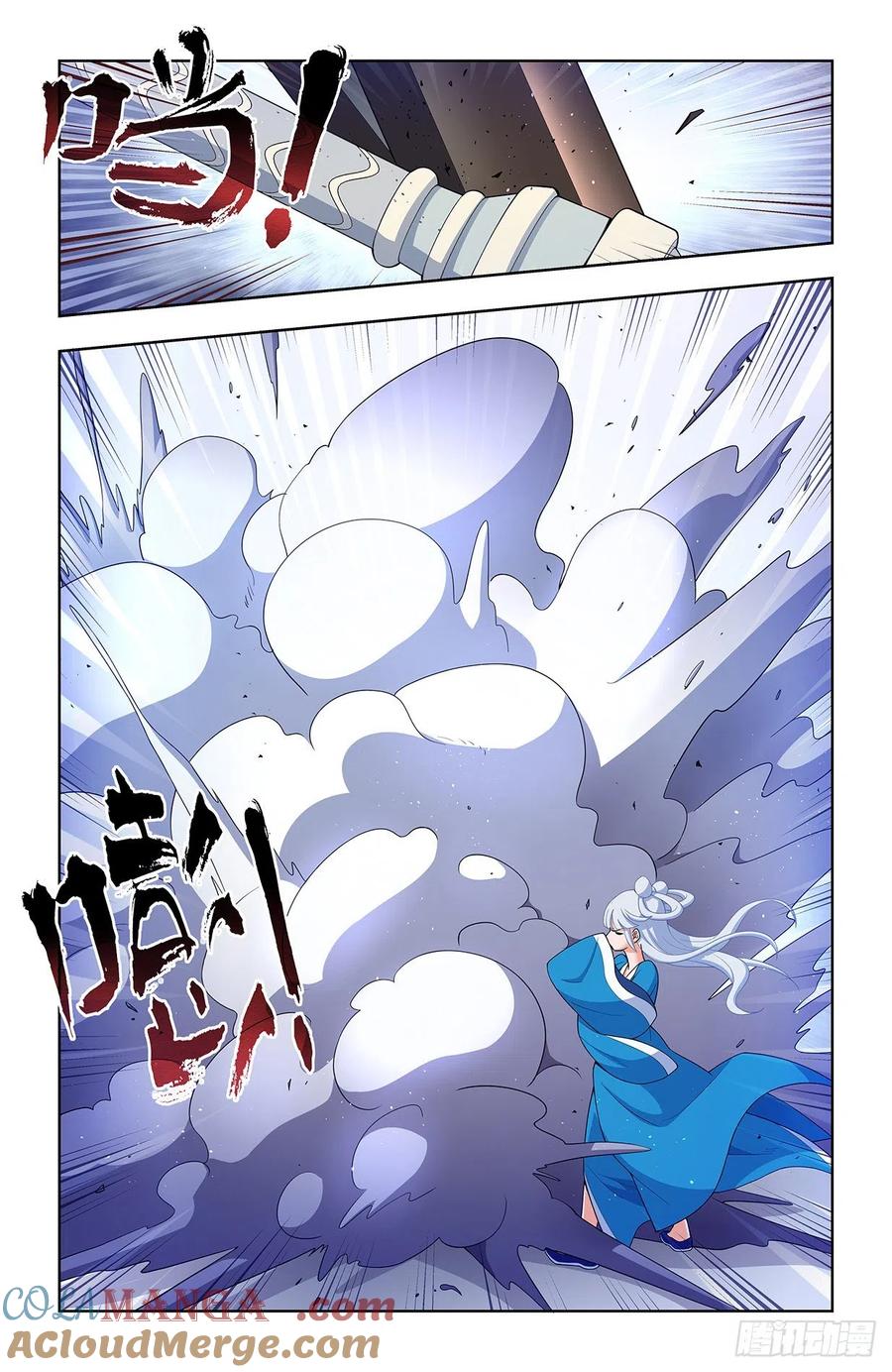 王牌御史 第635话 629，差点GG…… 第5页