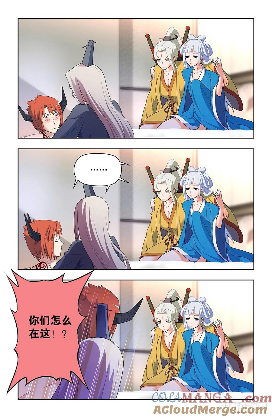 王牌御史 第636话 630，散仙的心思你别猜…… 第7页