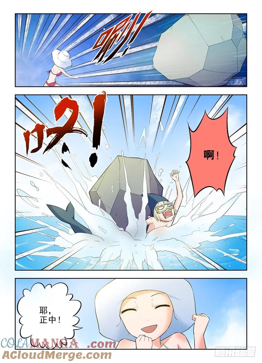 王牌御史 第64话 61,C 第7页