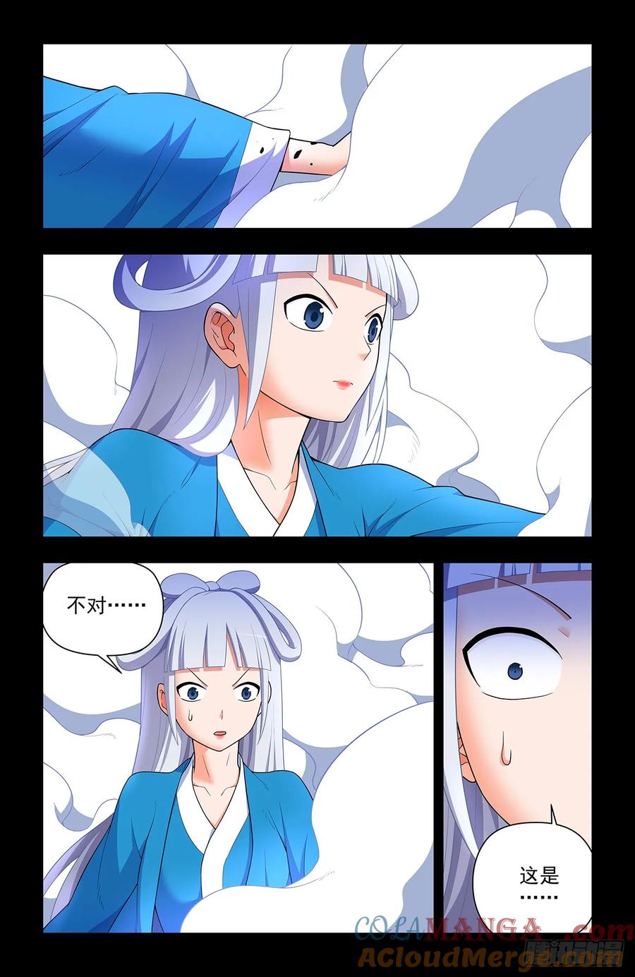 王牌御史 第658话 651，青莲…… 第11页