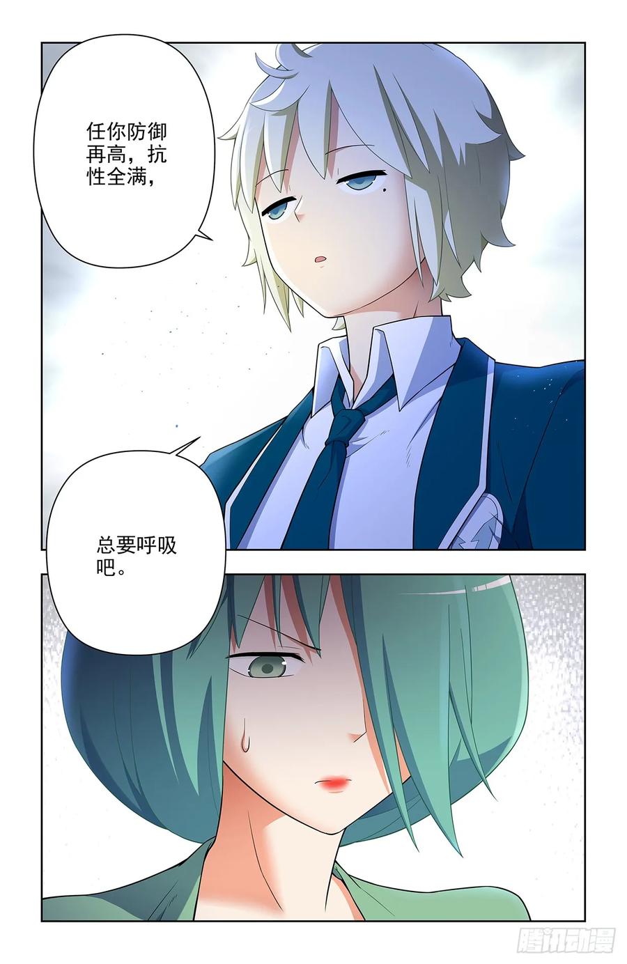 王牌御史 第661话 654，如何击败只点防御的对手 第14页