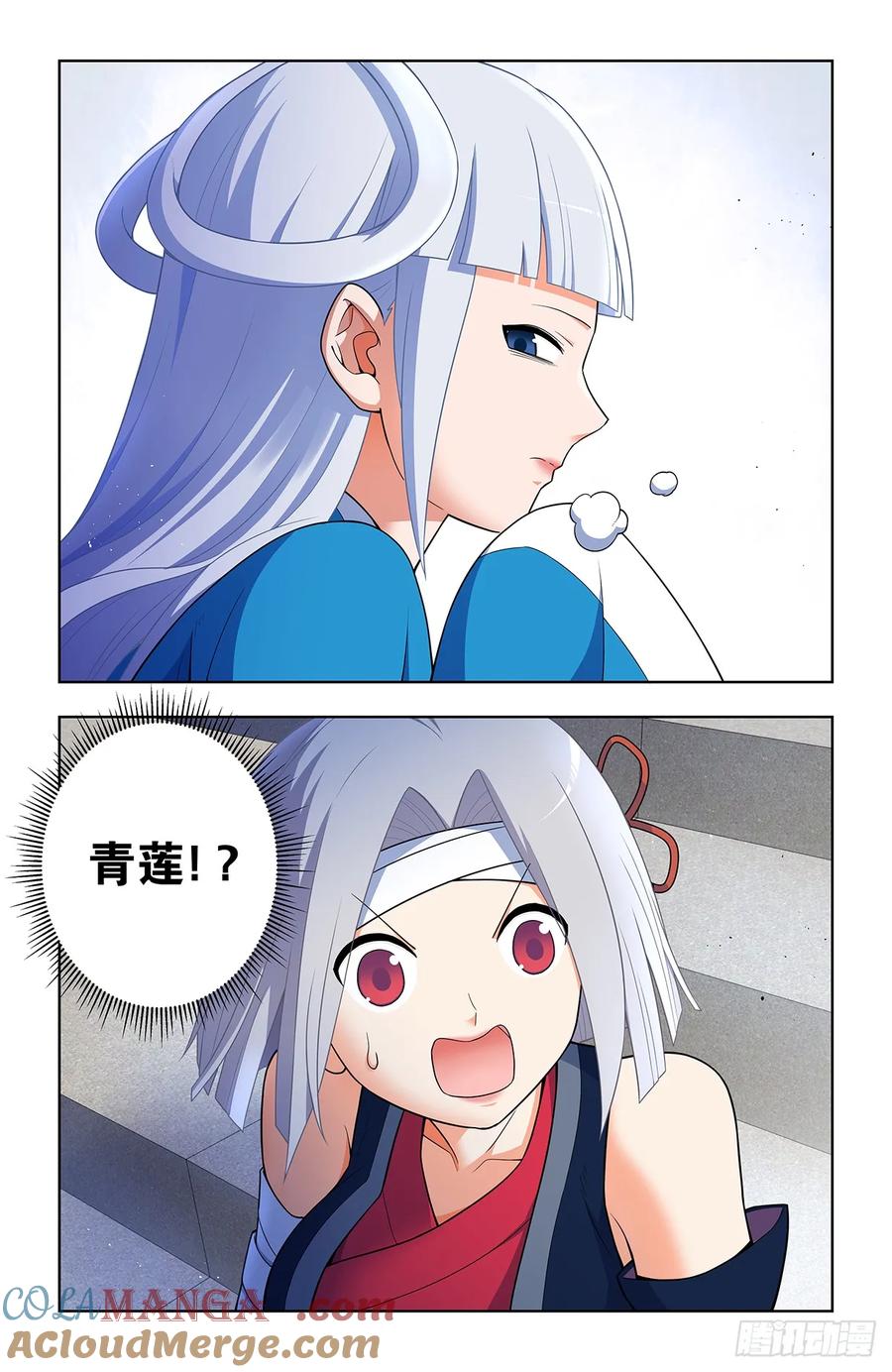 王牌御史 第664话 657,替身符无效！ 第15页