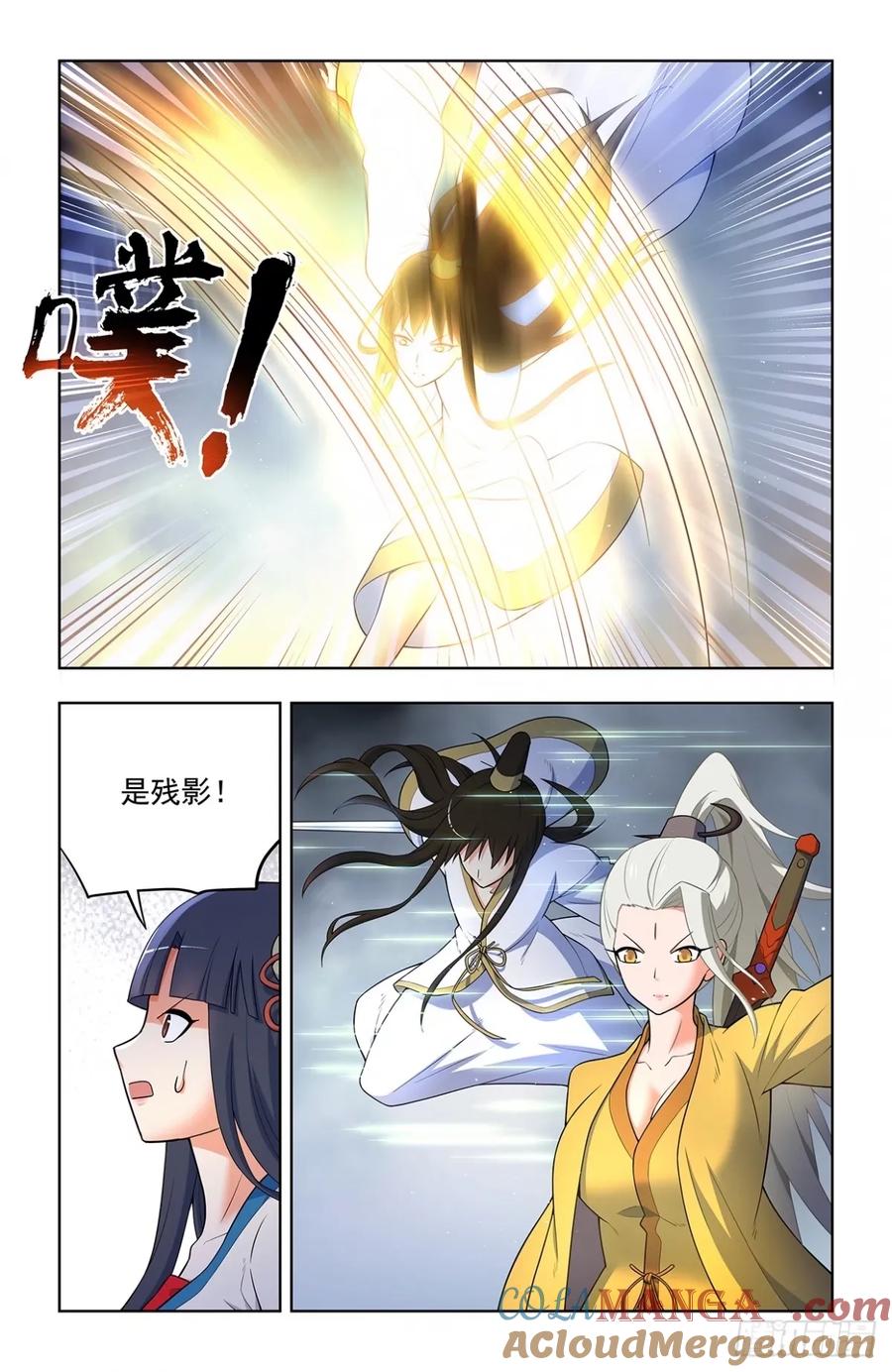 王牌御史 第669话 662，你都这么强了还升级！ 第11页