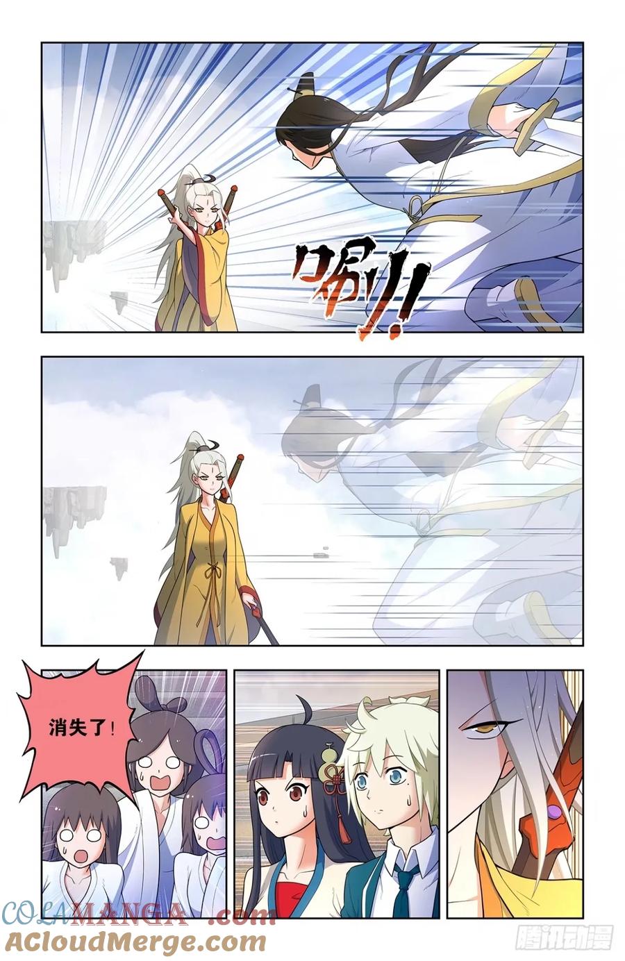 王牌御史 第669话 662，你都这么强了还升级！ 第9页