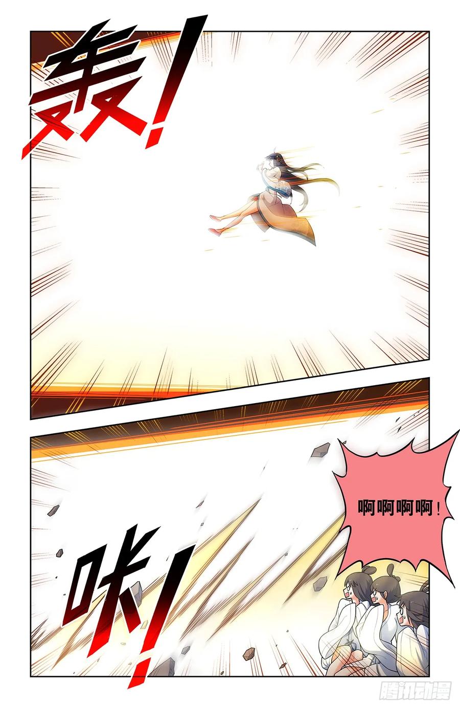 王牌御史 第675话 668，银鸾VS黄晓烟 第14页