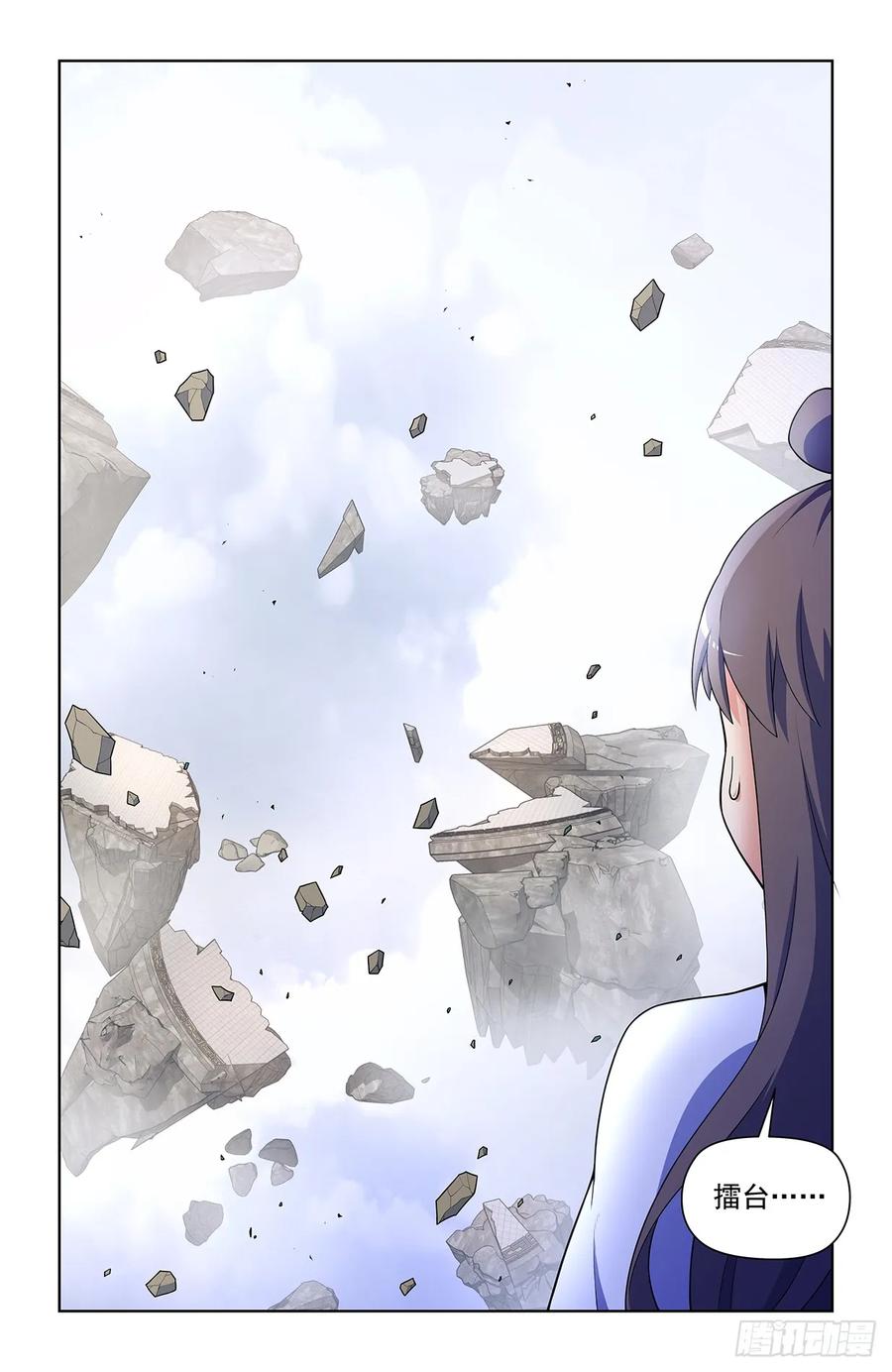 王牌御史 第675话 668，银鸾VS黄晓烟 第16页