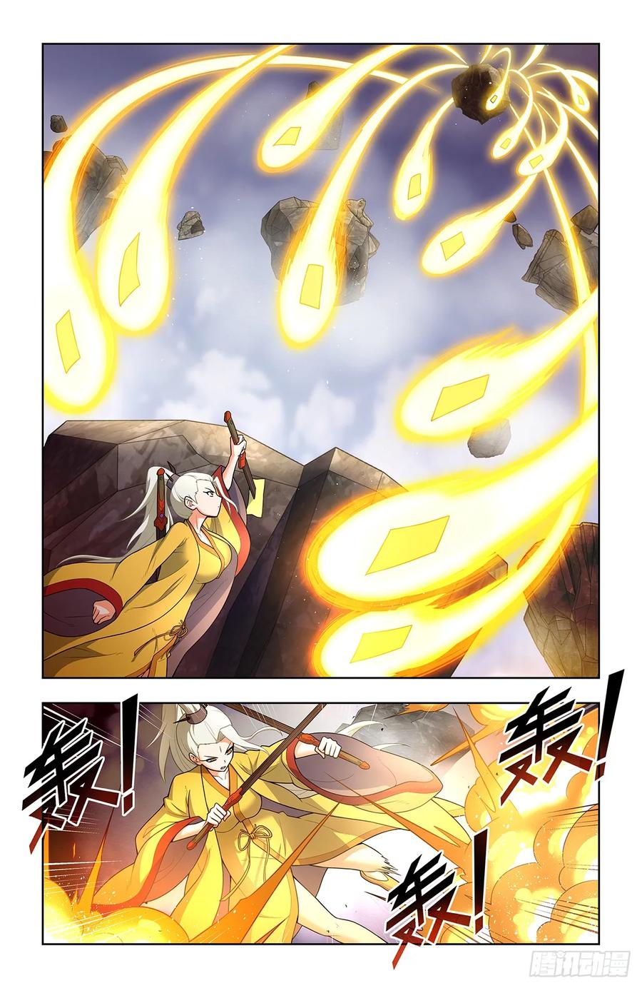 王牌御史 第676话 668,银鸾VS黄晓烟2 第2页