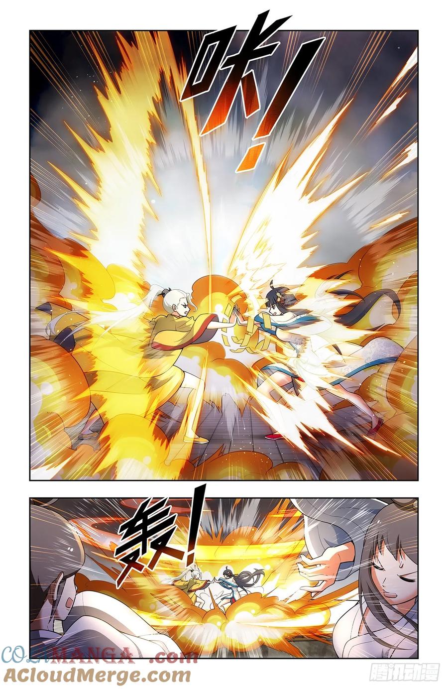 王牌御史 第677话 670，银鸾VS黄晓烟3 第13页