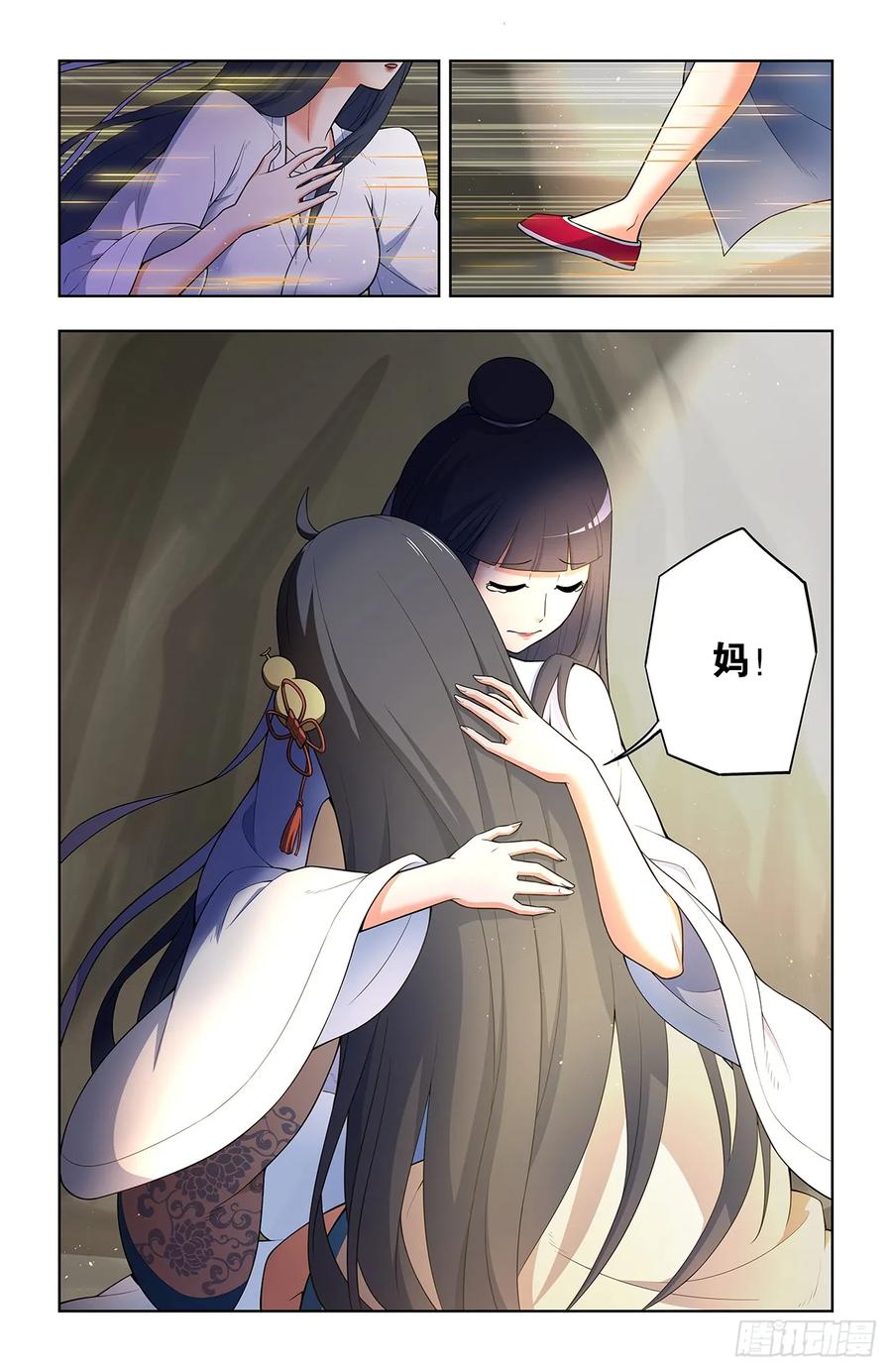 王牌御史 第678话 671，银鸾VS黄晓烟4 第2页