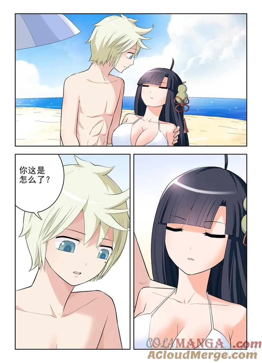 王牌御史 第67话 64,睁眼看到谁？ 第4页