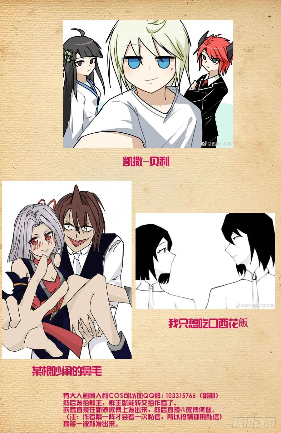 王牌御史 第679话 672，银鸾VS黄晓烟5 第24页