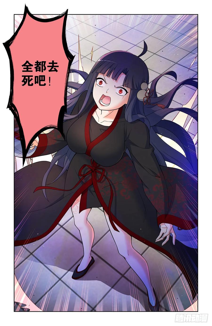 王牌御史 第679话 672，银鸾VS黄晓烟5 第8页