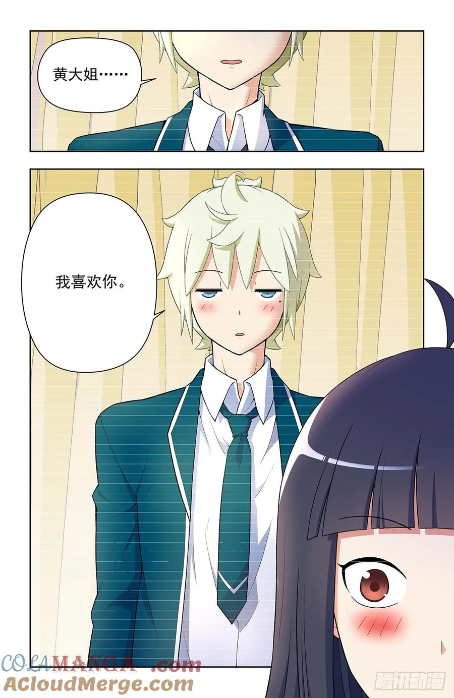 王牌御史 第680话 673，银鸾VS黄晓烟6 第3页